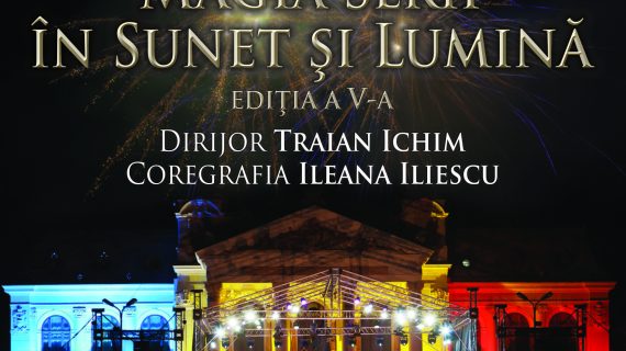 Opara Națională Română din Iași deschide stagiunea 2015-2016 cu un spectacol în aer liber