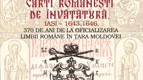370 de ani de la oficializarea limbii române în Țara Moldovei marcați la Iași printr-un colocviu internațional